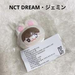 NCTDREAM ジェミン JAEMIN トレカ ぬいぐるみ グッズ まとめ売り 最終値下げ！NCTDream ジェミン ピンキー トレカセット - メルカリ