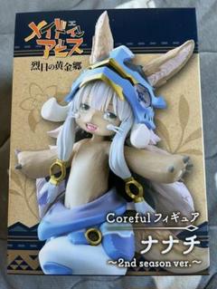 2025年最新】メイドインアビス 烈日の黄金郷 Coreful フィギュア