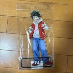 抽選 特大アクリルスタンド 50cm 僕のヒーローアカデミア 緑谷出