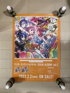 2025年最新】ワンダショ アルバム ポスターの人気アイテム 2025年最新】ワンダショ アルバム ポスターの人気アイテム