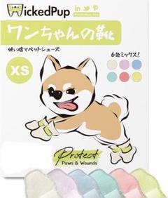 セール中❤️犬の靴 ワンちゃんの靴 犬用ブーツ ブルー 36枚入り