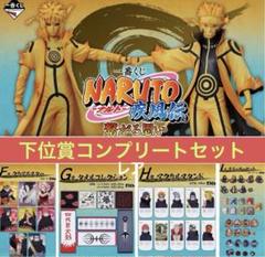 NARUTO　ナルト　未開封　クリアポスター・パネル　暁　約62×54cm Yahoo!オークション - クリアポスター NARUTO ナルト 疾風伝 暁集合