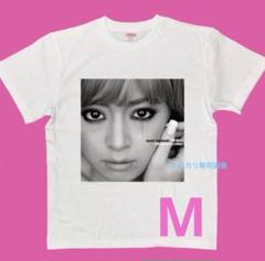 浜崎あゆみ コラボTシャツ XL 在庫ラスト 新品未使用 匿名発送 浜崎あゆみ コラボTシャツ XL 在庫ラスト 新品未使用 匿名発送