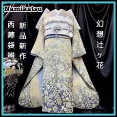 2025年最新】振袖フルセット 辻が花の人気アイテム - メルカリ
