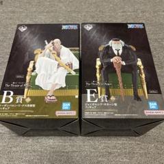 一番くじ ワンピース 五老星 B賞 ナス寿郎聖 フィギュア サターン聖 未開封】一番くじ ワンピース 五老星 B賞 ナス寿郎聖 フィギュア