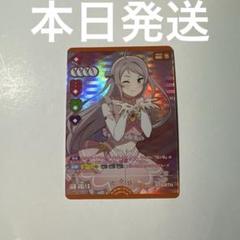 鐘嵐珠 p+ ラブカ ラブライブカードゲーム - メルカリ