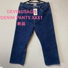 ディベロップメントインアスエイジ DEVINUSAGE DEVELOPMENT 2025年最新】DEVINUSAGEの人気アイテム - メルカリ