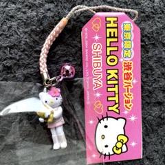 ご当地 タイ限定 キティ キーホルダー 新品未使用 タイ限定 ハローキティー キーホルダー 未使用 ご当地