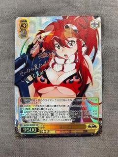 2025年最新】グレンラガン サインの人気アイテム - メルカリ