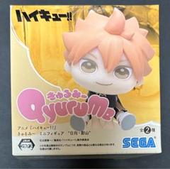 【新品 未開封】ハイキュー きゅるみー フィギュア フルコンプリート 計21体 アニメ『ハイキュー!!』 きゅるみー ミニフィギュア“宮侑・宮治