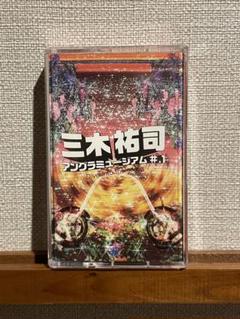 2025年最新】da grassrootsの人気アイテム - メルカリ
