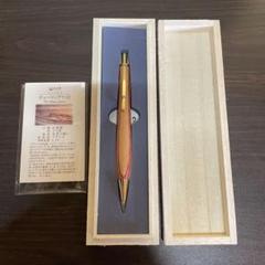 木軸ペン工房 金杢犀
