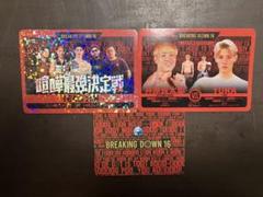 BREAKING DOWN 7, 8,10 DVDセット&カード&ステッカー BREAKING DOWN 7, 8,10 DVDセット&カード&ステッカー