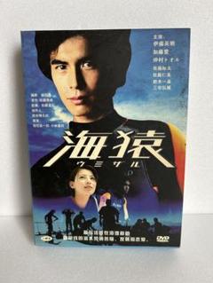 海猿　DVD BOX