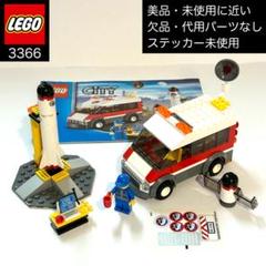 美品・未使用に近い LEGO 3366 サテライトバン