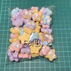 NO58 デコパ50個