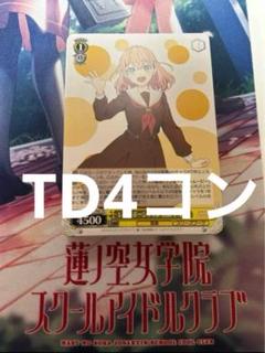 2025年最新】ヴァイス 蓮ノ空 デッキの人気アイテム - メルカリ