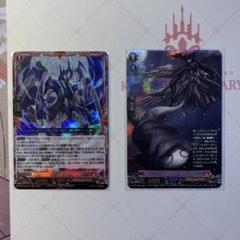 ヴェルロード2枚　トリクムーン4枚セット 2025年最新】ヴァンガードカードヴェルロードの人気アイテム