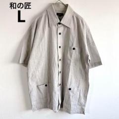 和の匠【日本製】半袖シャツ　刺繍ストライプ柄　綿×麻　L ジャガード　フルボタン