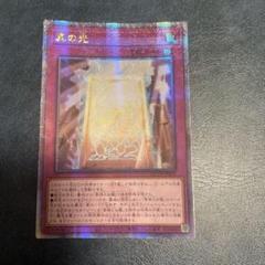 デモンスミス アジア版 シークレット 遊戯王 魔を刻むデモンスミス 泰亜 アジア英語 シク