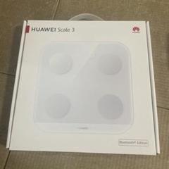 2025年最新】HUAWEI体重計の人気アイテム - メルカリ