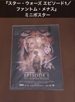 2025年最新】スターウォーズ ポスターの人気アイテム - メルカリ