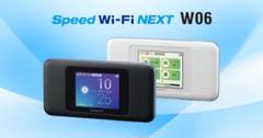 2025年最新】speed Wi-Fi next w06の人気アイテム - メルカリ