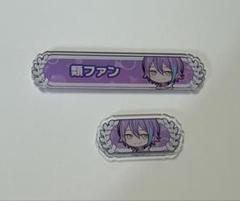 プロセカ　アクリル称号バッジ　類　司　まとめ売り　完売品 称号バッジ – Colorful Palette Store