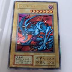 Amazon.co.jp: 遊戯王カード 15AX-JPM09 デビルゾア(ミレニアム
