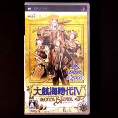 大航海時代IV ロッタ・ノヴァ PSP