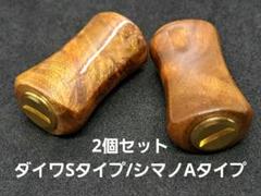 2025年最新】リールハンドルノブウッドの人気アイテム - メルカリ