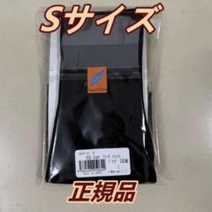 2025年最新】グラントイーワンズソックスの人気アイテム - メルカリ