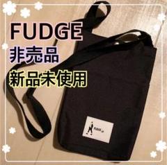 ★新品未使用★FUDGE ファッジ 非売品ショルダーバッグ サコッシュ ブラック