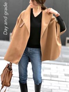 【美品/完売】Day and grade ポンチョコート　デイアンドグレイド 2025年最新】Day and Grade ポンチョ・ケープコートの人気