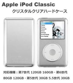 iPod Classic 第５世代 A1136 30GB シリコーンケース付 iPod classic 第5世代 30GB ブラックA1136 Apple シリコンケース