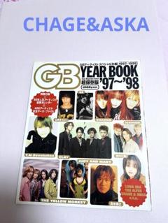 ミュージック chage&aska year book 新しい到着 CHAGE＆ASKA YEAR BOOK 2003-2012 イヤーブック