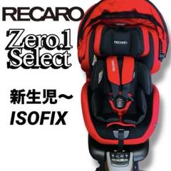 2025年最新】recaro レカロ 赤の人気アイテム - メルカリ