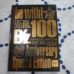 B'z 会報 Vol.007 be with! 会誌 B'z Party グッズ B´z 会報 Vol.007 be with! 会誌 B´z Party グッズ