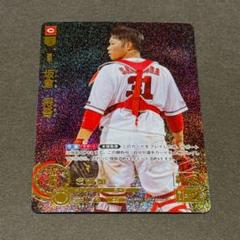 2025年最新】坂倉将吾 ドリームオーダーの人気アイテム - メルカリ
