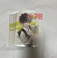 東京エイリアンズ 郡司晃 郡司 ポスカ