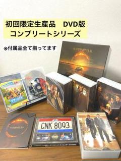 【初回限定生産】スーパーナチュラル コンプリートシリーズ　DVD版