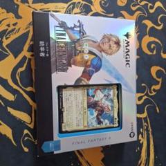 遊*眞様 MTG FINAL FANTASY X カウンターブリッツ　コレクター マジック：ザ・ギャザリング――FINAL FANTASY』 統率者デッキ
