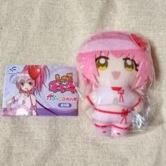 2025年最新】しゅごキャラ キーホルダーの人気アイテム - メルカリ