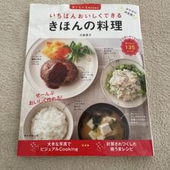 【中古】 ＴＨＥギョーザごはん 「焼き」も、「揚げ」も、「スープ」も！/オレンジページ/大庭英子 Amazon.co.jp: 大庭英子: 本