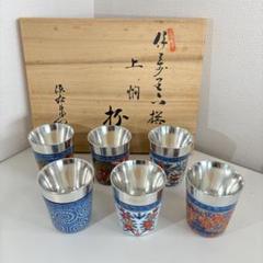 源右衛門 伊万里六撰 上燗 杯 - メルカリ