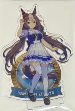 2025年最新】ヤマニンゼファーの人気アイテム - メルカリ