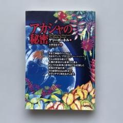 2025年最新】ゲリー・ボーネルの人気アイテム - メルカリ