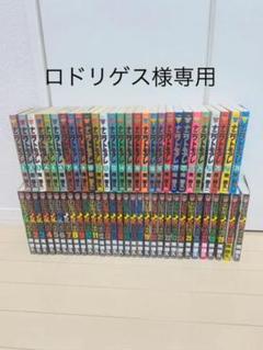 超ポイントバック祭】 全巻 21巻2冊 なにわ友あれ - 青年漫画