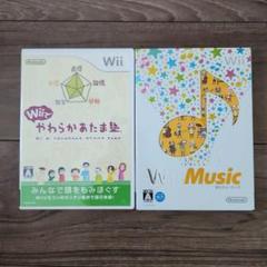 Wii Music、Wiiでやわらかあたま塾