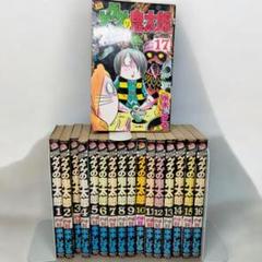 小説 ゲゲゲの鬼太郎 2冊セット 初版 ☆初版☆ゲゲゲの鬼太郎 2冊セット - メルカリ